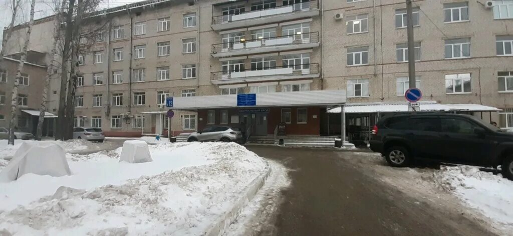 тольяттинская городская больница 1. баныкинская больница тольятти. больница баныкина 12 корпус. баныкинская больница тольятти 12 корпус. гкб 2 тольятти официальный сайт.