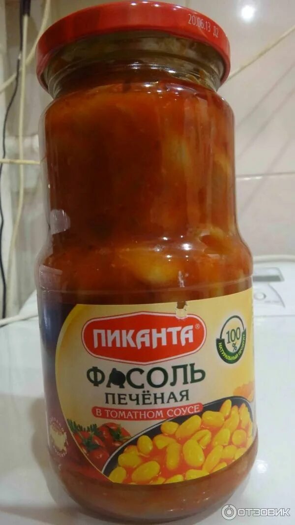 Овощные консервы пиканта. Фасоль пиканта в томатном соусе. Фасоль пиканта в томатном соусе. Фасоль пиканта печеная в томатном соусе. Пиканта фасоль запеченная в томатном соусе.