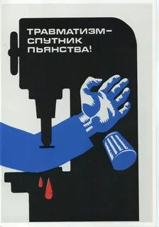 Место плакат