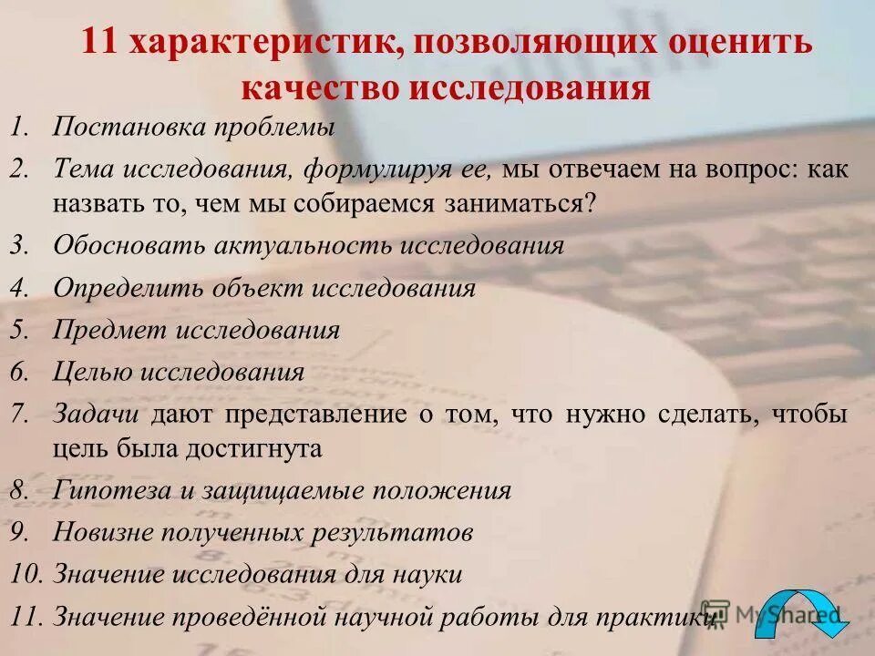 11 июня характеристика. 11 июня характеристика. 11 июня праздник. профессия характеристика труда. какой праздник празднуется 11 июня.