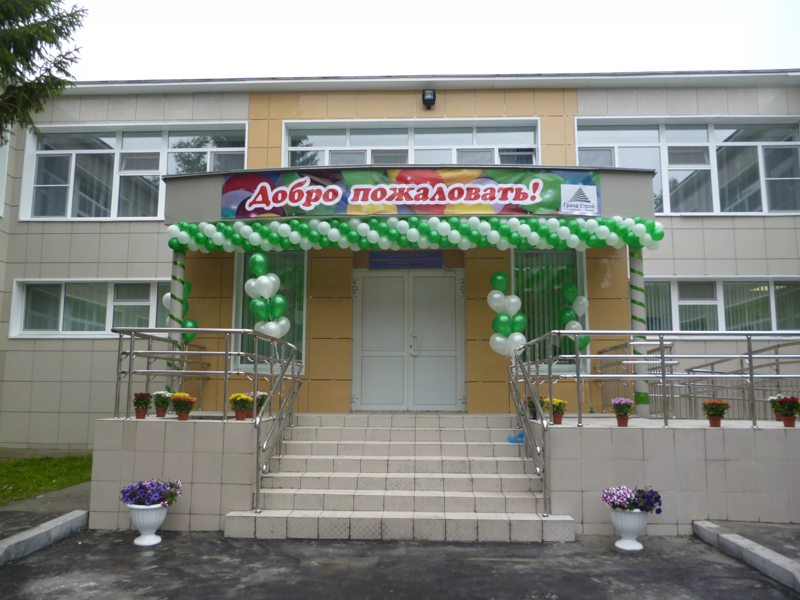 Детский сад 555 екатеринбург. Начдива онуфриева 55 екатеринбург на карте. Гск 55 пермь. 555 екатеринбург. 555 екатеринбург.