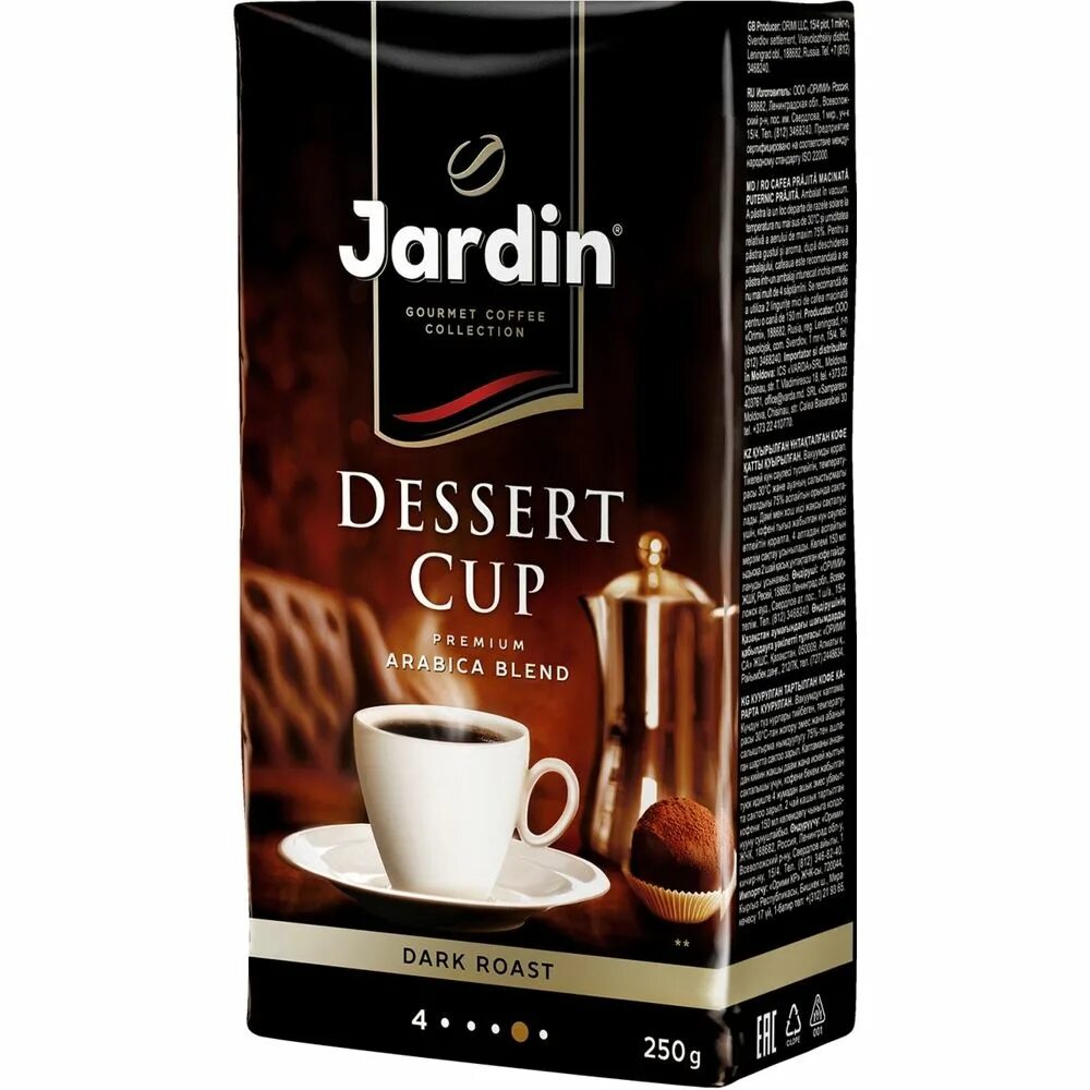 Магазин молотого кофе. Кофе жардин молотый dessert cup. кофе жардин десерт кап зерно; молотый, 250 г. жардин десерт кап молотый 250гр. jardin dessert cup кофе молотый 250.