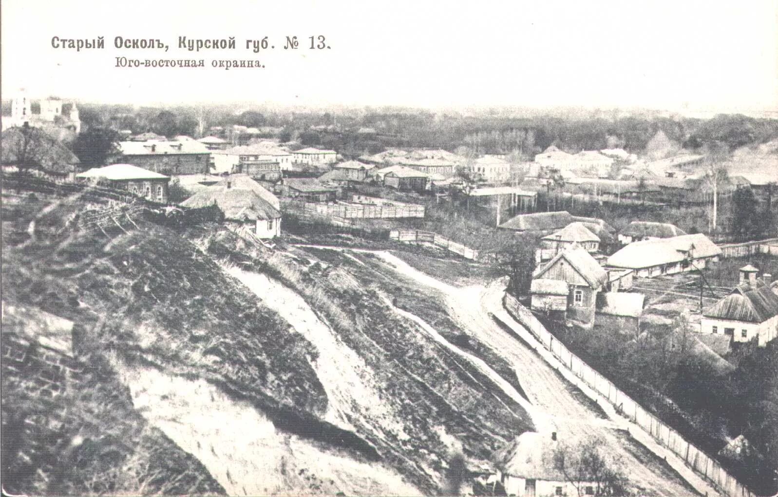 Вакансии старый оскол. Старый оскол ссср. Старый оскол рисунок. Металлоинвест старый оскол. Улица заводская 1а старый оскол.