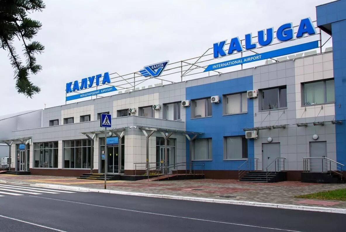 Аэропорт калуга внутри. Аэропорт калуга грабцево самолеты. Аэропорт калуга телефон. Аэропорт грабцево. Международный аэропорт калуга фото.