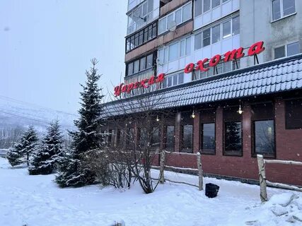 Охота мурманск