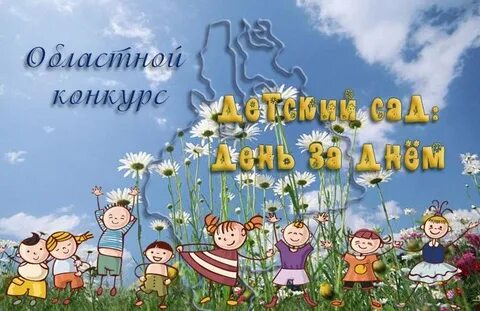 Сад день за днем 25