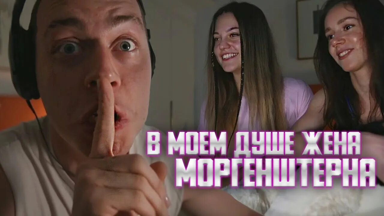 Сколько лет фраме. Сколько лет фраме