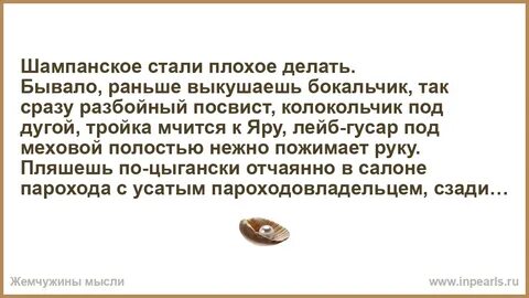 Бывать провести