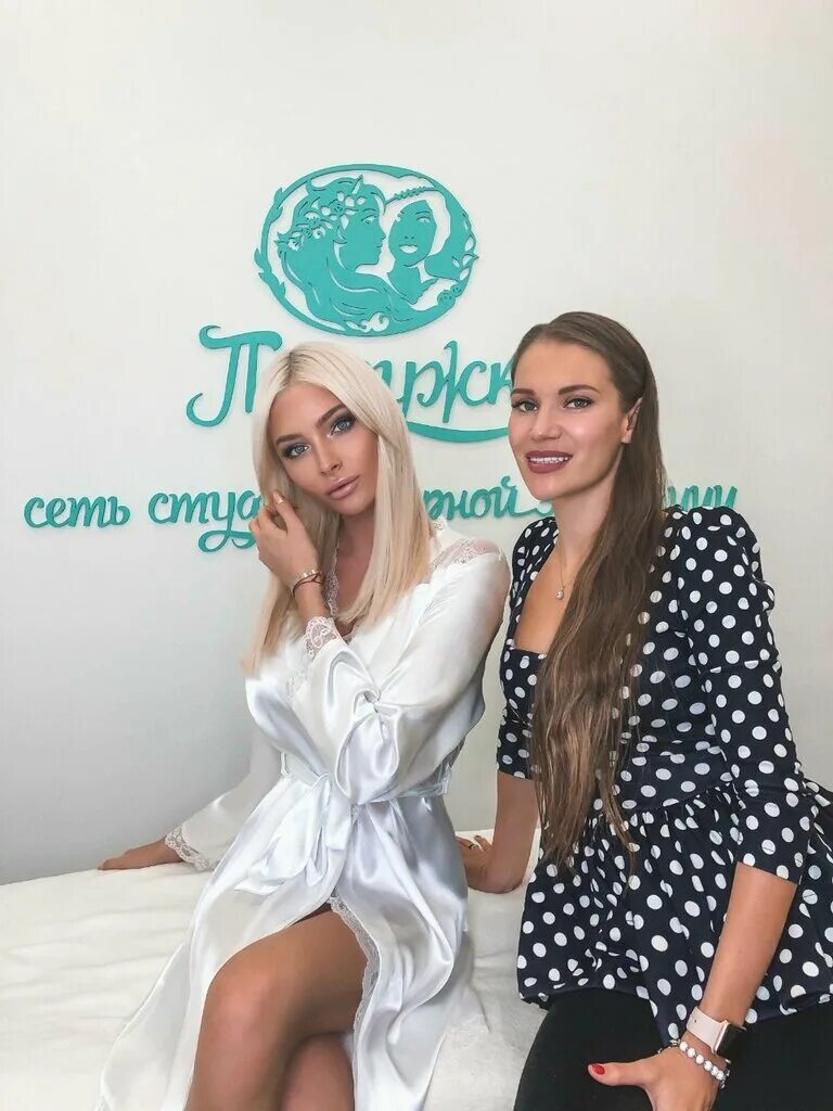 Подружка сеть лазерной эпиляции. Подруги лазерная эпиляция. Подружки сеть лазерной эпиляции. Сеть клиник подружки. Косметология клиника подружки.