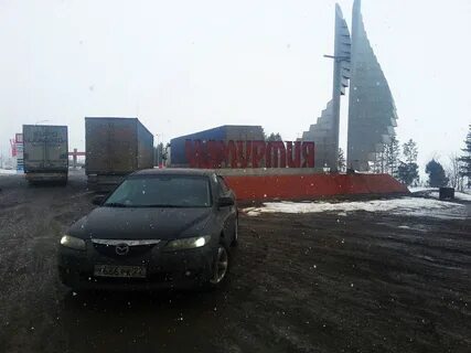 Екб тюмень