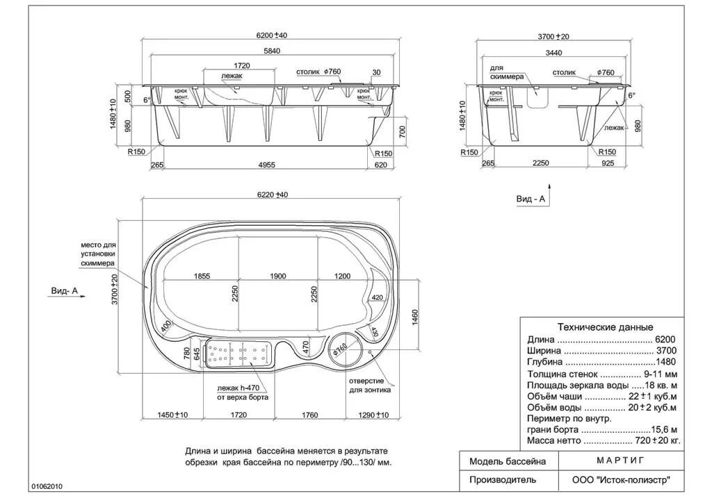 каркасный бассейн bestway steel pro 300х201х66см. 75. бассейн каркасный metal frame 366 х 76см, 6503л 28210 intex. композитный бассейн атлантик под ключ. бассейн каркасный 3х2х0.