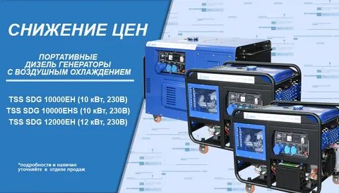 Аренда генератора 10