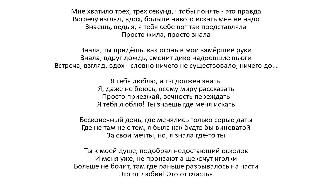 Песня я тебя люблю и ты должен. Дубцова ты знаешь где меня.