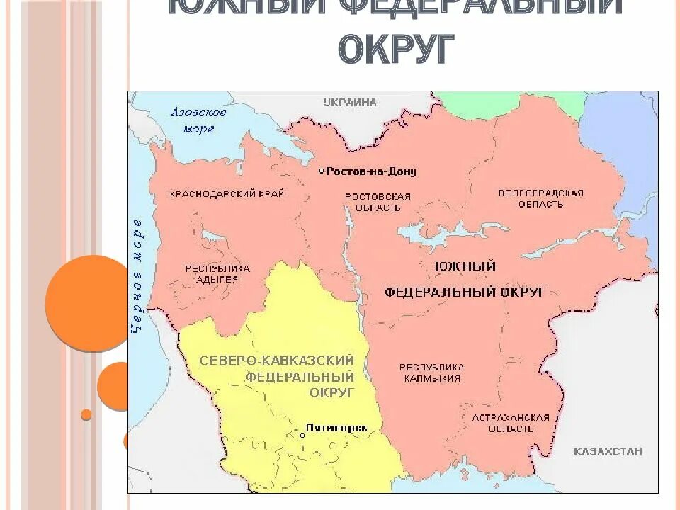 Что такое юфо