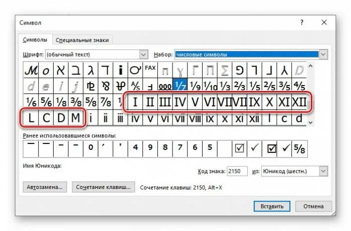 Как вводить большие буквы