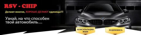 Что делает твоя машина