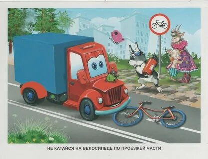 Ни ездил