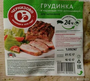 Маринад для мяса для запекания