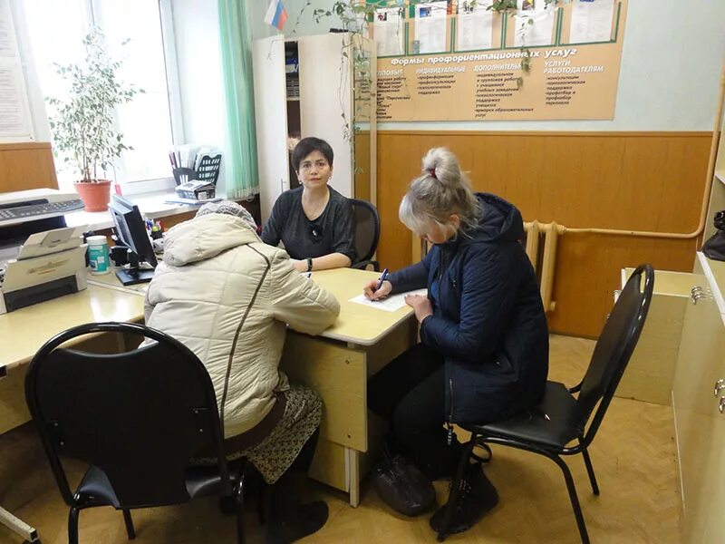 Центр занятости гродно вакансии для женщин. Центр занятости гродно вакансии для женщин