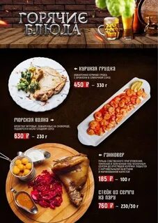 Хаус улан удэ