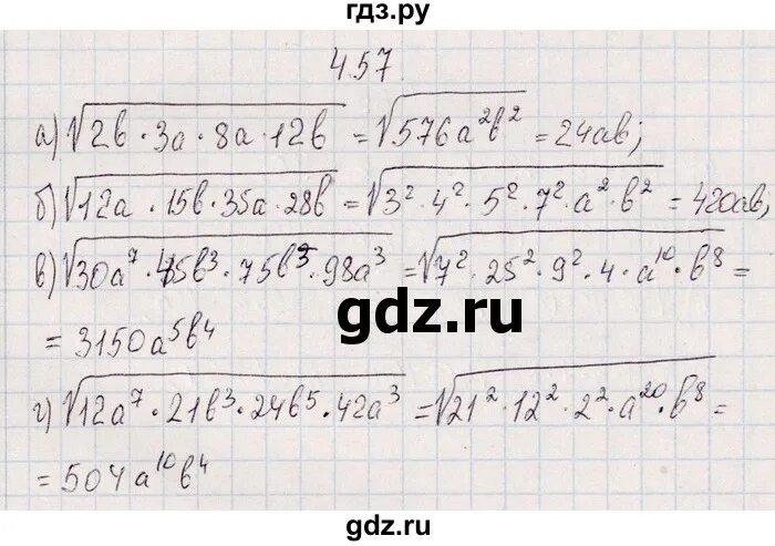 Алгебра 9 класс сборник задач галицкий