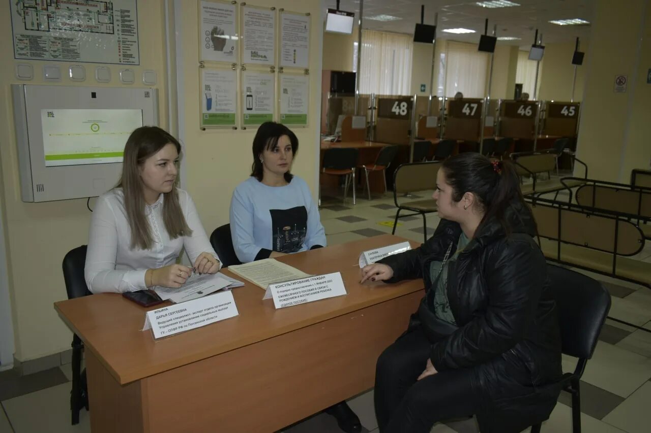 Оформить единое. Оформить единое