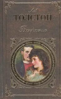 Какие есть повести и рассказы