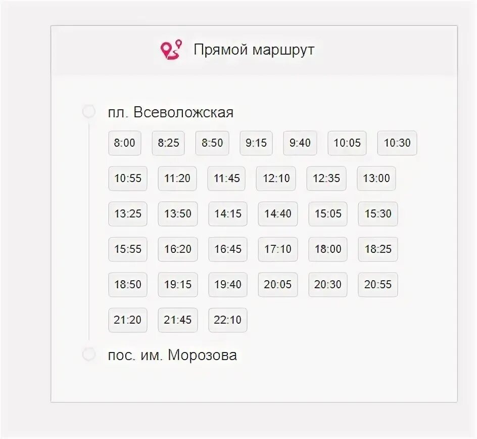 512 Автобус Аксай Новочеркасск. Расписание автобусов 512 Ростов Новочеркасск. Расписание автобусов Всеволожск. Расписание 512 автобуса Новочеркасск Аксай.