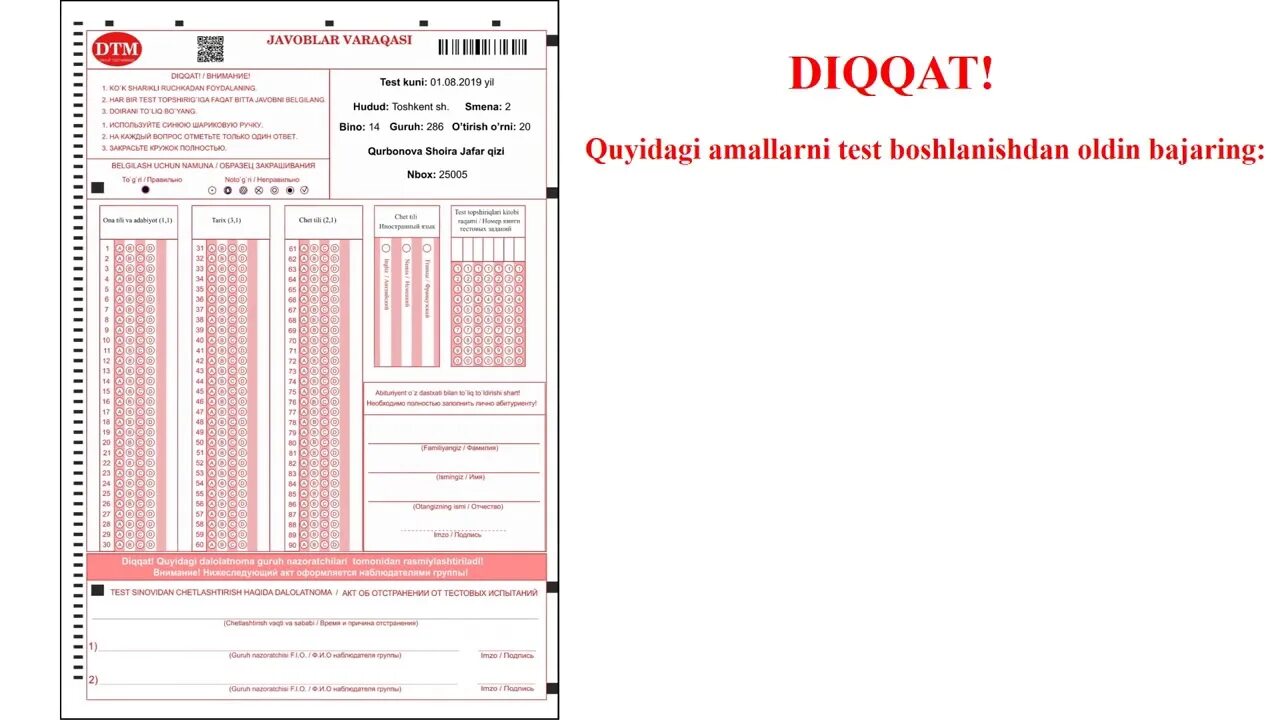 Курс лари динамика. Ingilis dili test toplusu 1994 2015. Тест лари. Фалсафа тест жавоблари. Uz 2019.