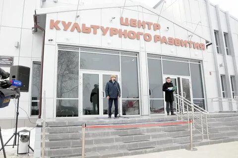 Сайт центры культуры