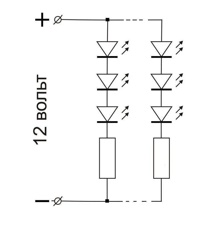 Схема последовательного подключения светодиодов 12в. Схема подключения светодиодов к 12 вольт. Схема подключения светодиодных ламп 12 вольт. Схема пайки светодиодов на 12 вольт. Последовательное соединение гирлянд