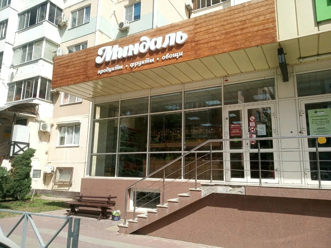 улица монтажников 5. улица монтажников 5. 5. ул. краснодар монтажников 5 фото.