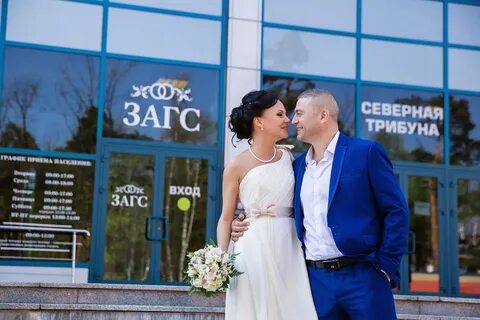 Загс балашиха