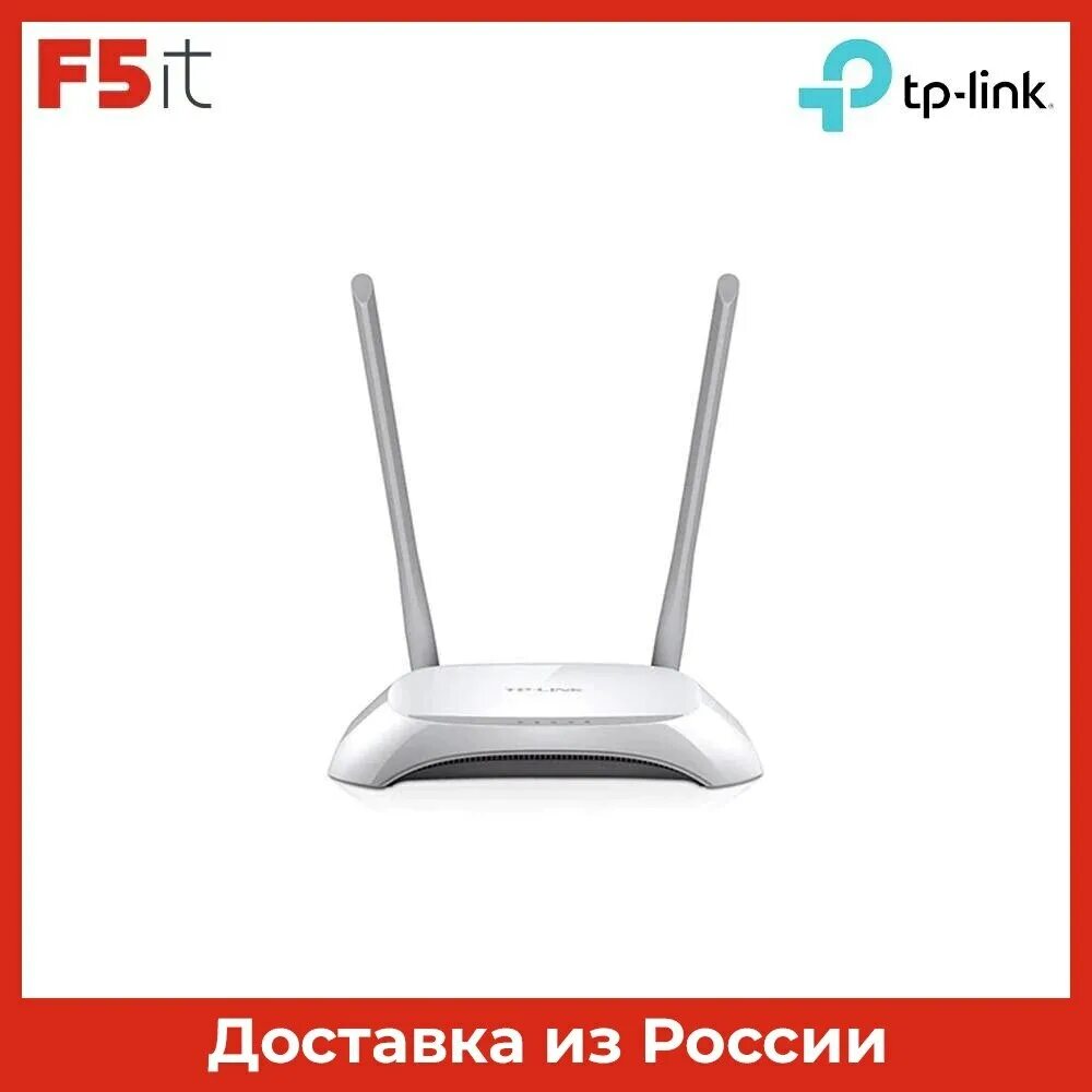 Ieee link. Tp link wr840n.
