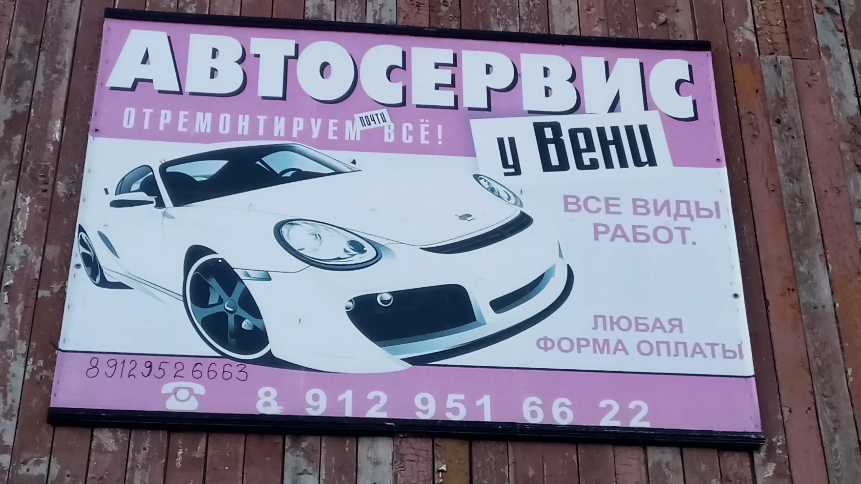 Проминдустрии, 2. Емех. Проминдустрия 11 воркута. Бульвар пищевиков воркута. Воркута ул проминдустрии.