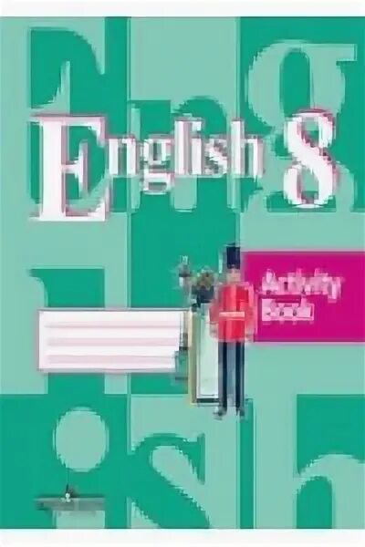 Кузовлев перегудова 8 класс. Кузовлев 8 рабочая тетрадь. Рабочая тетрадь к учебнику Кузовлева 8 класс. Английский язык 7кл кузовлев раб тетр Просвещение. Кузовлев 8 класс рабочая тетрадь фото.
