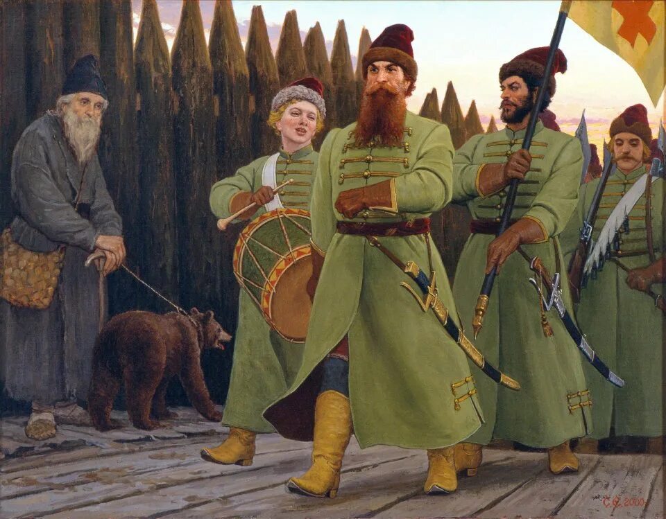 Два ивани