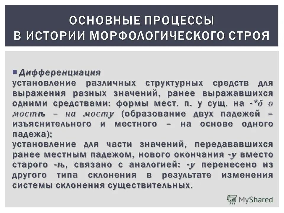Детство период жизни человека. Годом ранее значение. Годом ранее значение. Годом ранее значение. Годом ранее значение.