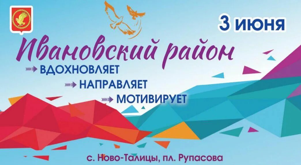 11 июня иваново. 11 июня иваново. 11 июня иваново. Иваново дтп с учебной машиной. 11 июня иваново.