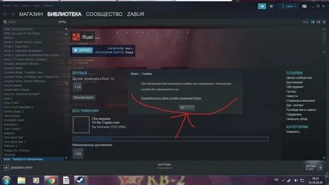 Что такое rust staging branch в стиме