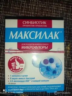 Лучшие для восстановления микрофлоры