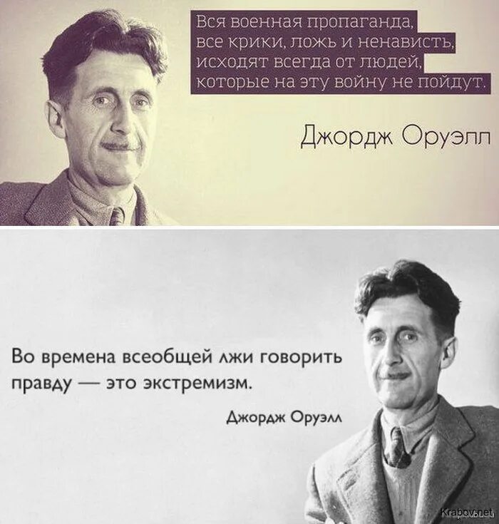 Ложь пропаганды