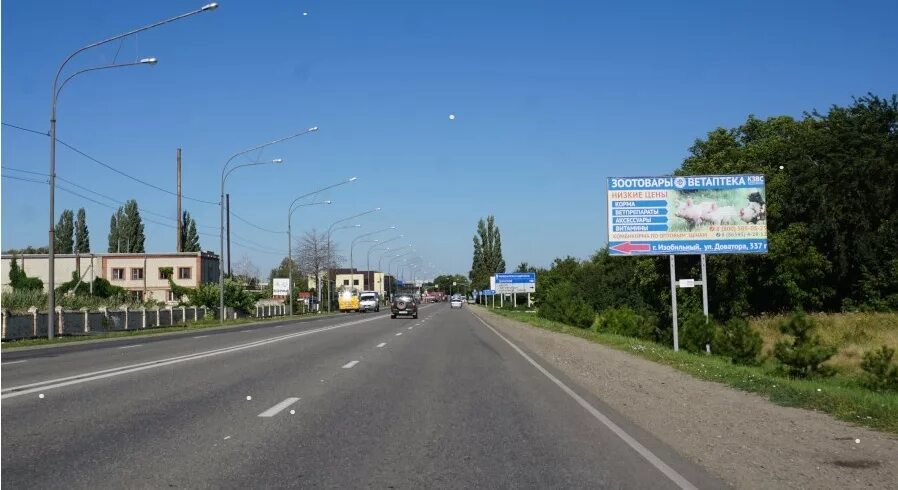 Посёлок изобильный ставропольский. Факел ставрополь автостанция изобильный. Работа в городе изобильном. Парк изобильный ставропольский край. Г изобильный ставропольский край ул.
