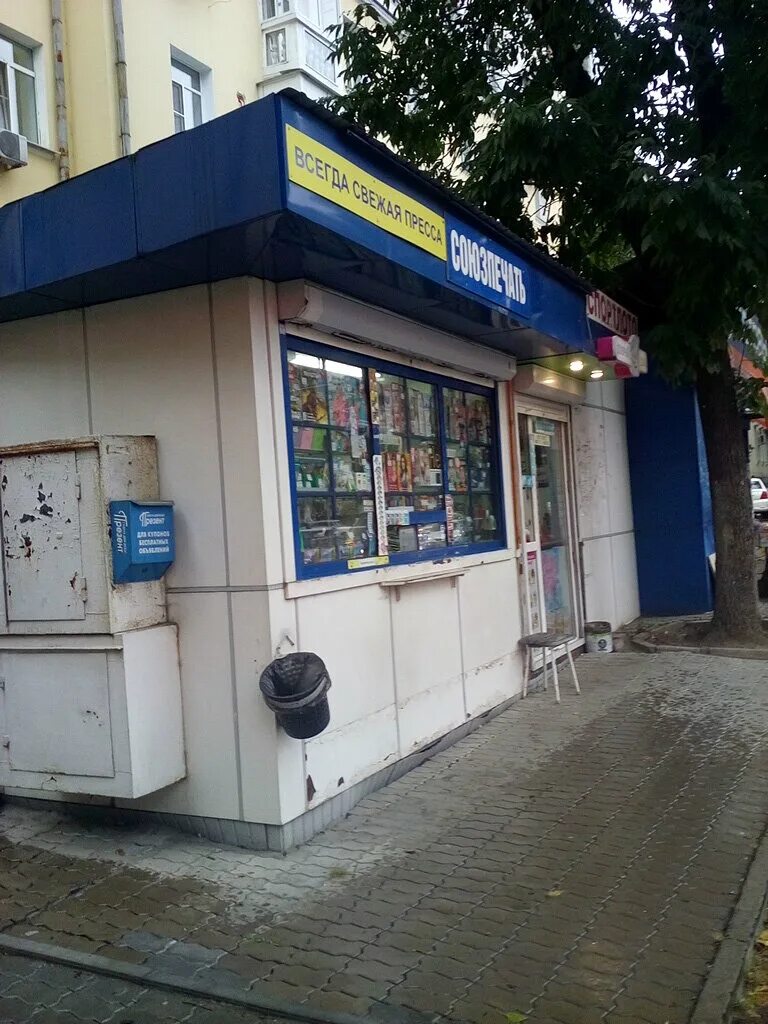 точка хабаровск. магазин запчастей хабаровск. точка кипения логотип. точка кипения хабаровск. хабаровск серышева 15.