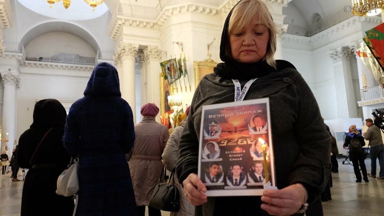 Рейс из египта в санкт-петербурге трагедия 2015. 31 октября 2024. А321 над синайским полуостровом. 31 октября 2024. 31 октября 2024.