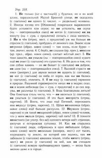 Невесом слетает желтый лист текст