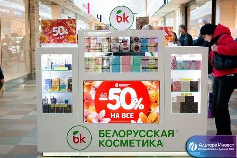 Белорусская косметика тюмень