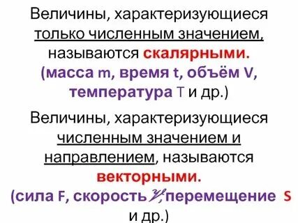 При каких перечисленных величинах суммарной массы тары