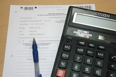 Декларация о доходах до 30 апреля