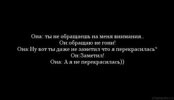 Обратите внимание на питание. Обращаю ваше внимание как пишется. Внимание мужчины цитаты. Мудрые мысли о зле. Обратите внимание.